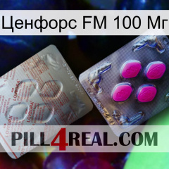 Ценфорс FM 100 Мг 38